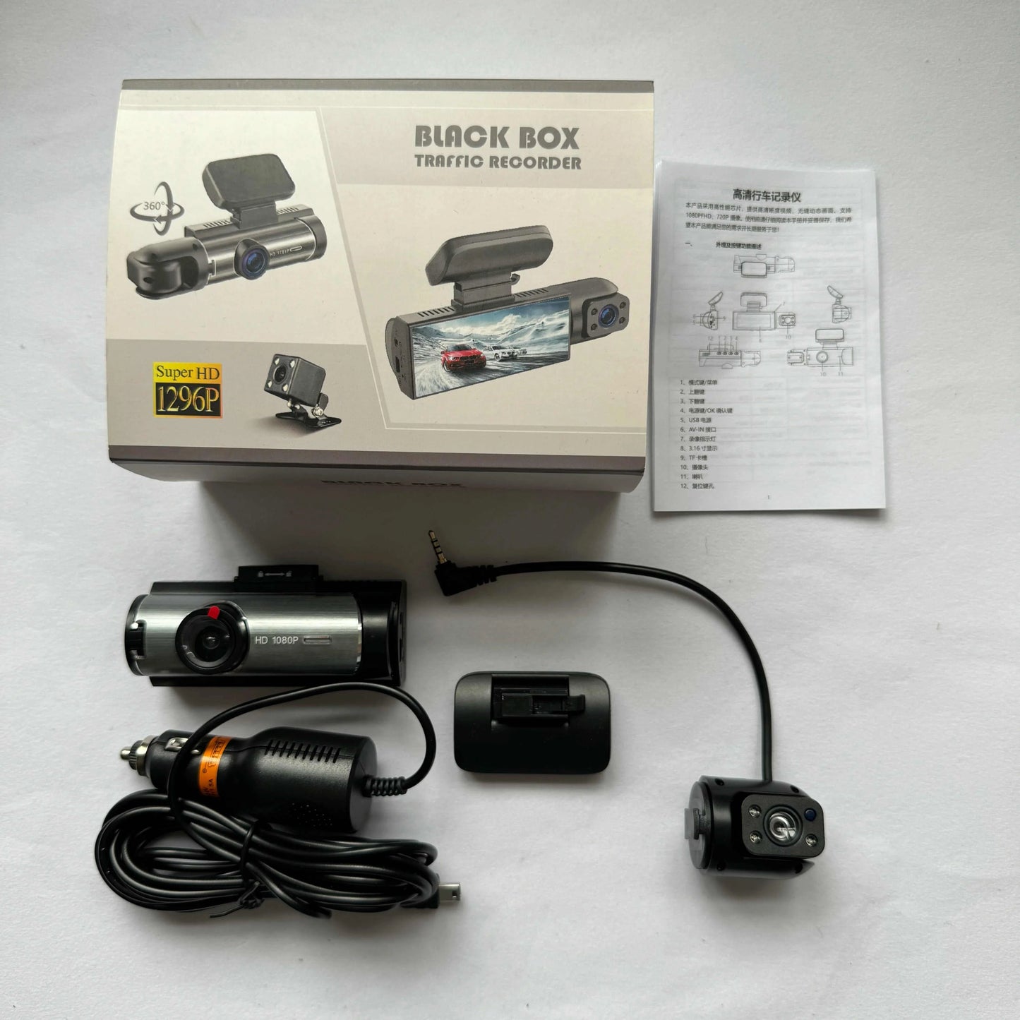 Caméra frontale 1080p pour voiture de la marque Ma Boutique, caméra embarquée enregistreur vidéo dans la voiture.